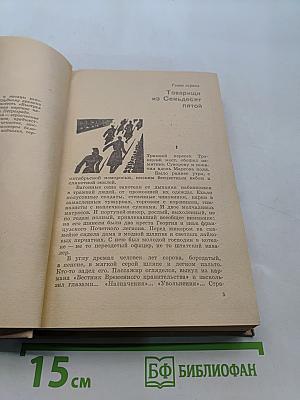 Выстрел на Фонтанке