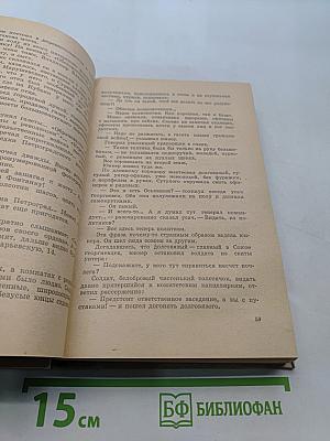 Выстрел на Фонтанке