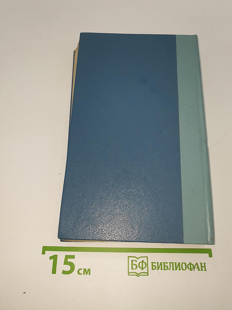 Рассказы