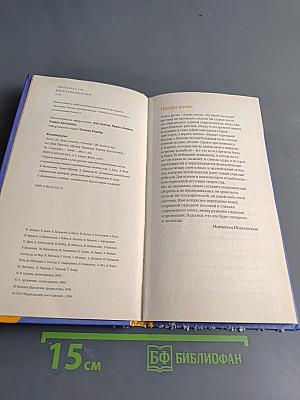 Колыбельные