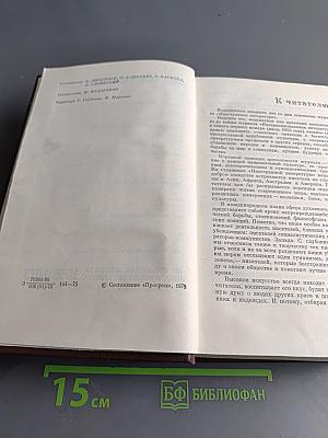 Зарубежная повесть