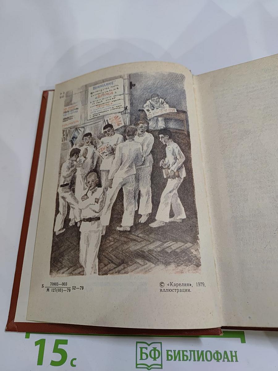 Республика ШКИД