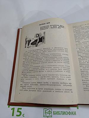 Республика ШКИД