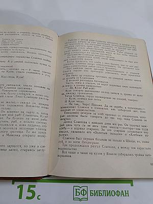 Республика ШКИД