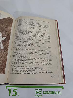 Республика ШКИД