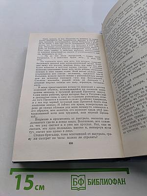 Берег любви. Роман, повесть и рассказы