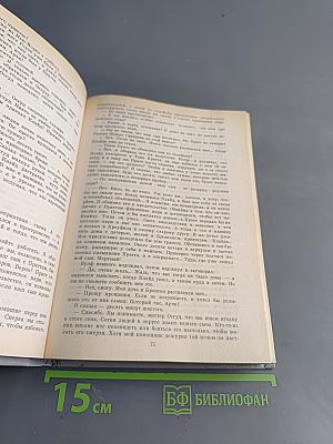 Прочитавшему - смерть