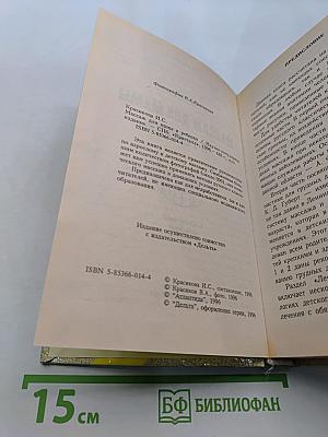 Массаж для мамы и ребенка