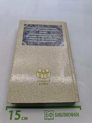 Массаж для мамы и ребенка