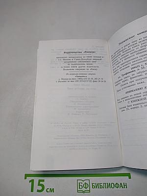Ваш ребенок до года
