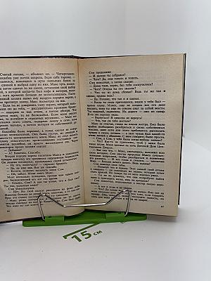 Время звёзд