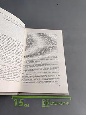 Отражения звезд