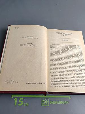 Общественная психология и идеология