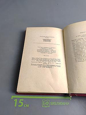 Общественная психология и идеология