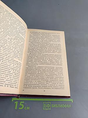 Общественная психология и идеология