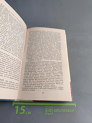 Тайна исчезнувшей субмарины