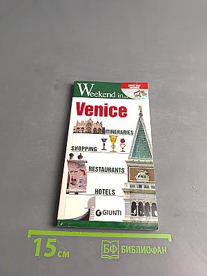 Weekend in Venice