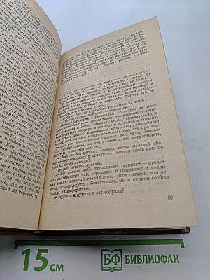 Русская проза второй половины XIX века