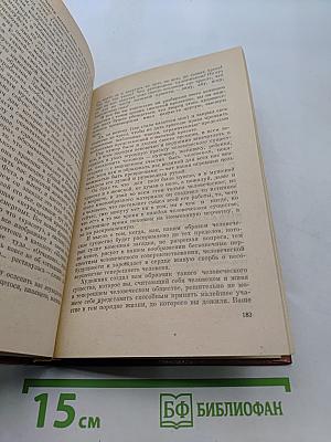 Русская проза второй половины XIX века