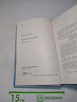 Горы дышат огнем