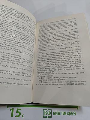 Собрание сочинений Том первый