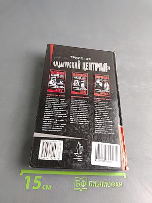 Владимирский централ. Друг