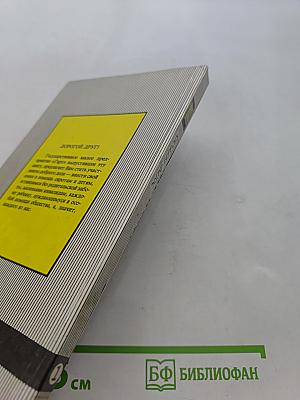 Тарзан. Приёмыш обезьяны