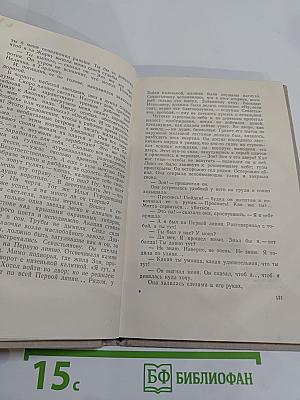 Сентиментальный роман