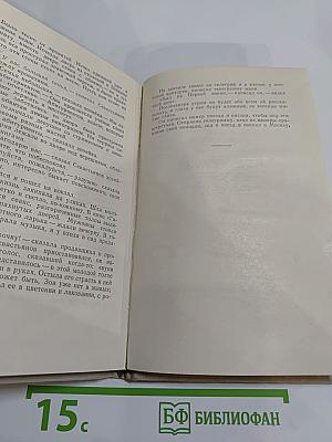 Сентиментальный роман