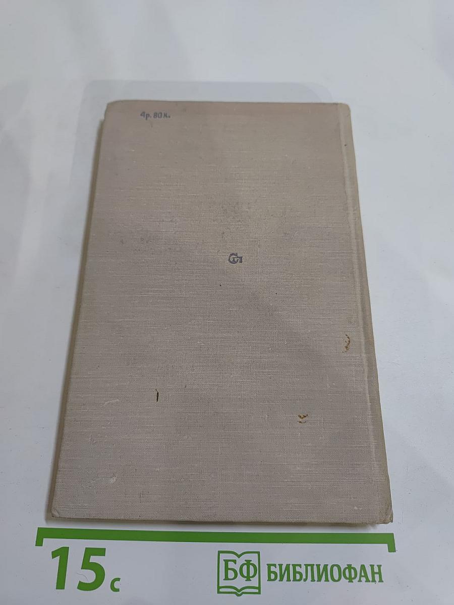 Сентиментальный роман