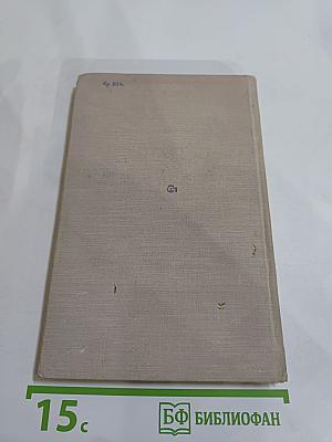 Сентиментальный роман