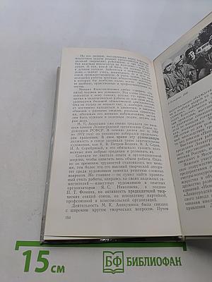 Величию и подвигу человека