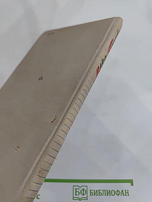 Сентиментальный роман