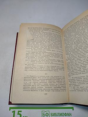 Избранное