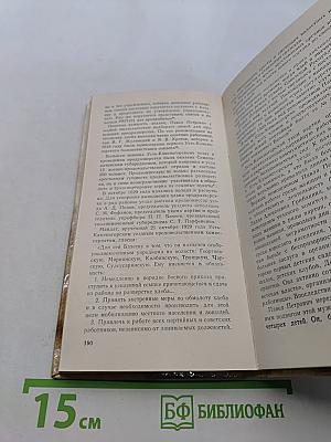 С берегов Иртыша