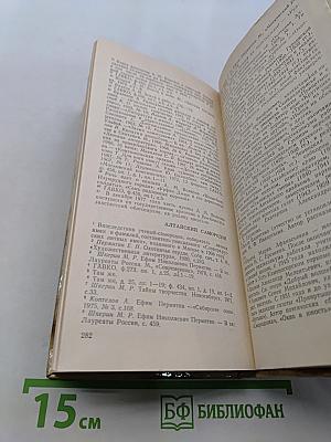 С берегов Иртыша