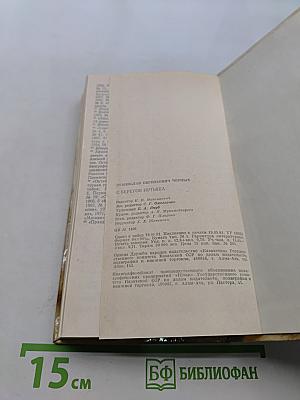 С берегов Иртыша