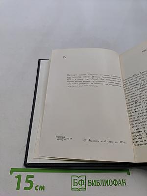 Искусство Шри Ланка