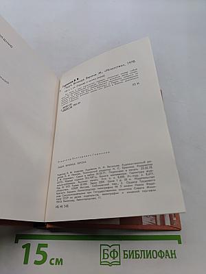 Падуя. Виченца. Верона