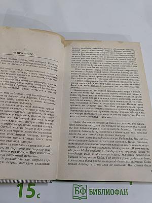 Тарзан: Тарзан великолепный; Тарзан и Запретный город