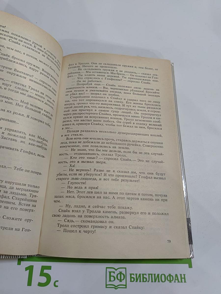 Тарзан: Тарзан великолепный; Тарзан и Запретный город