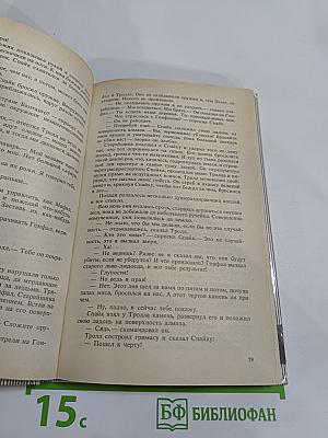 Тарзан: Тарзан великолепный; Тарзан и Запретный город