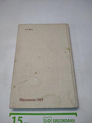 Я жду ребенка