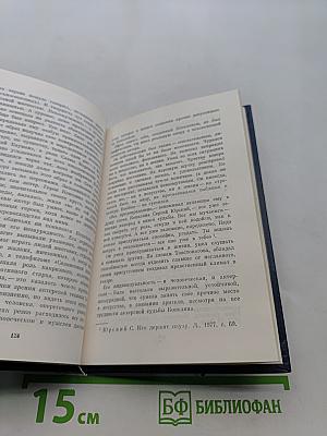 Ефим Копелян