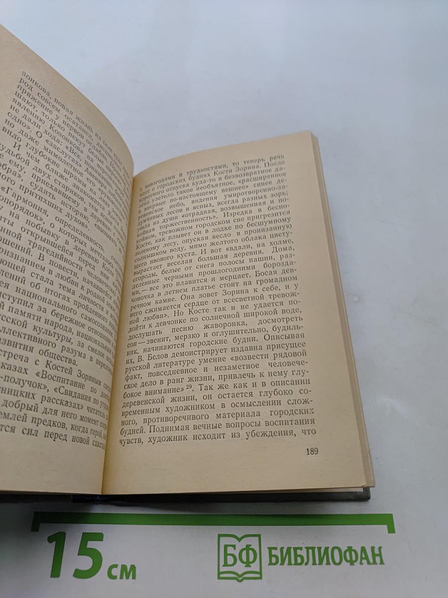 Новизна традиции