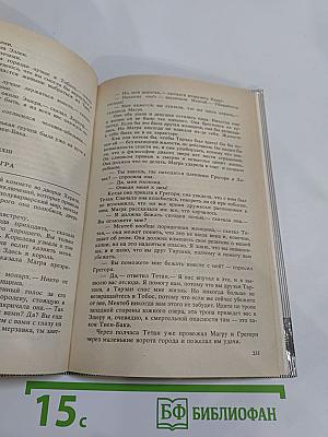 Тарзан: Тарзан великолепный; Тарзан и Запретный город