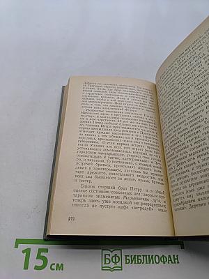 Новизна традиции