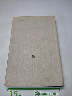 Словарь литературоведческих терминов