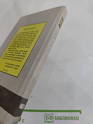 Тарзан: Тарзан великолепный; Тарзан и Запретный город