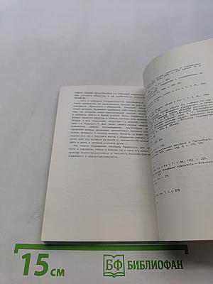 И.Н. Крамской